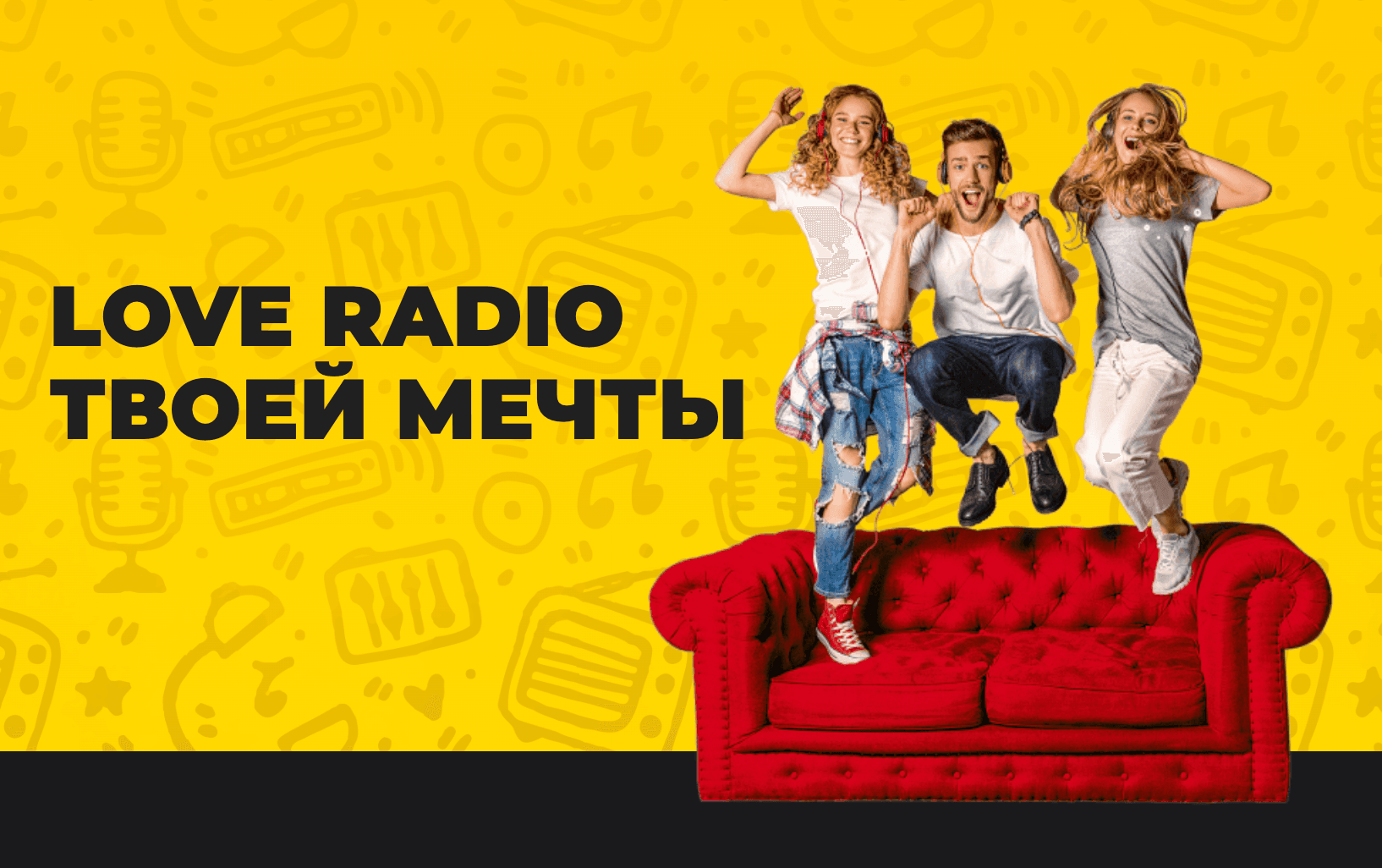 Love Radio